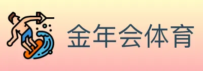 金年会体育 logo